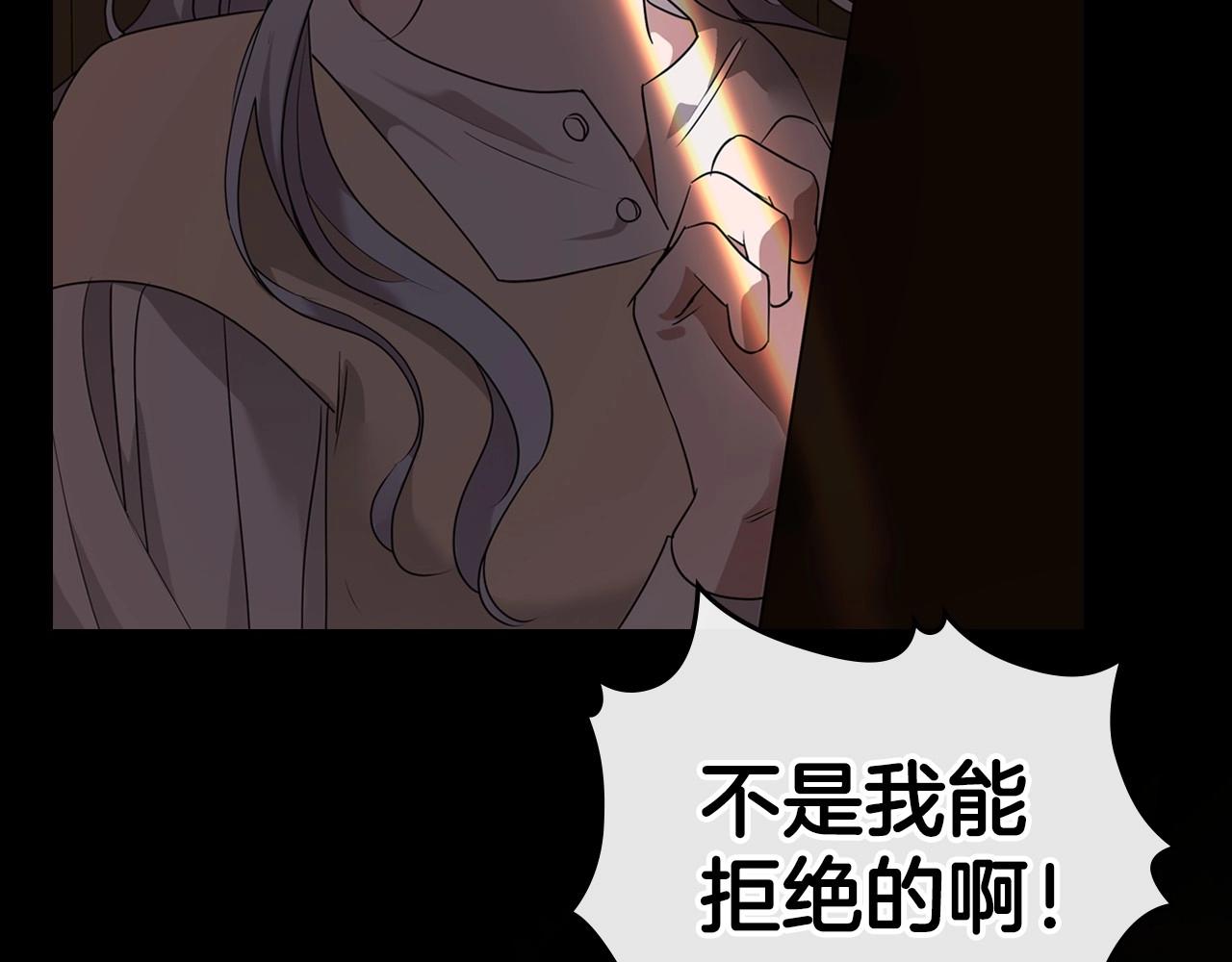 第25话 永远原谅她50