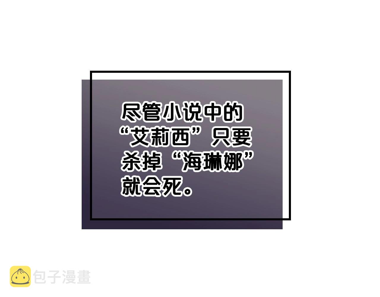 第41话 最佳的配偶57