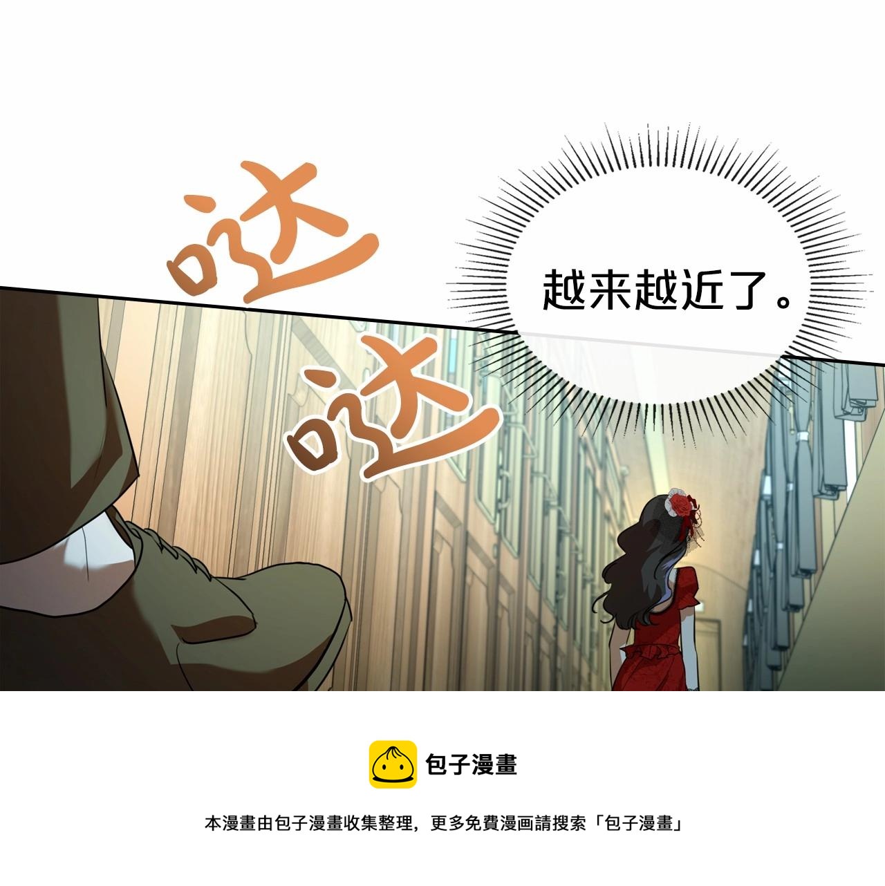 第30话 逃过一劫96