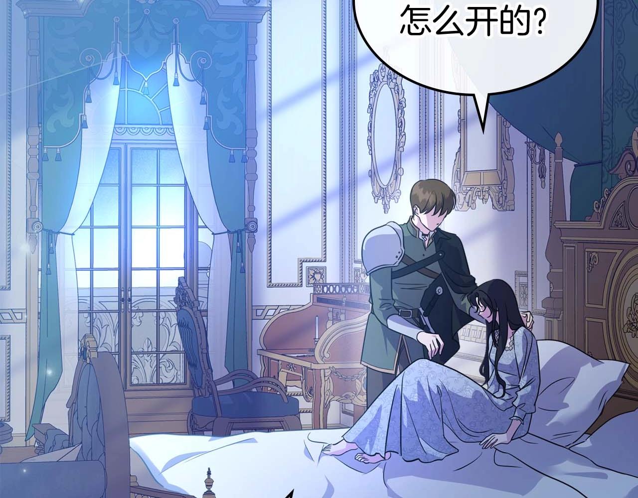 第53话 情感垃圾桶97