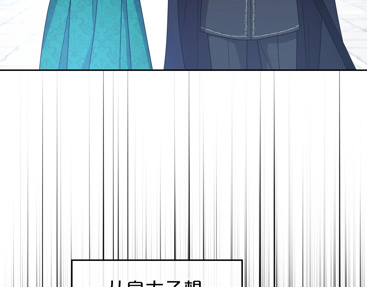 第68话 携手抓住可疑人！22