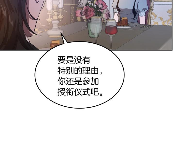 第8话 我也想我的亲生爸爸了72
