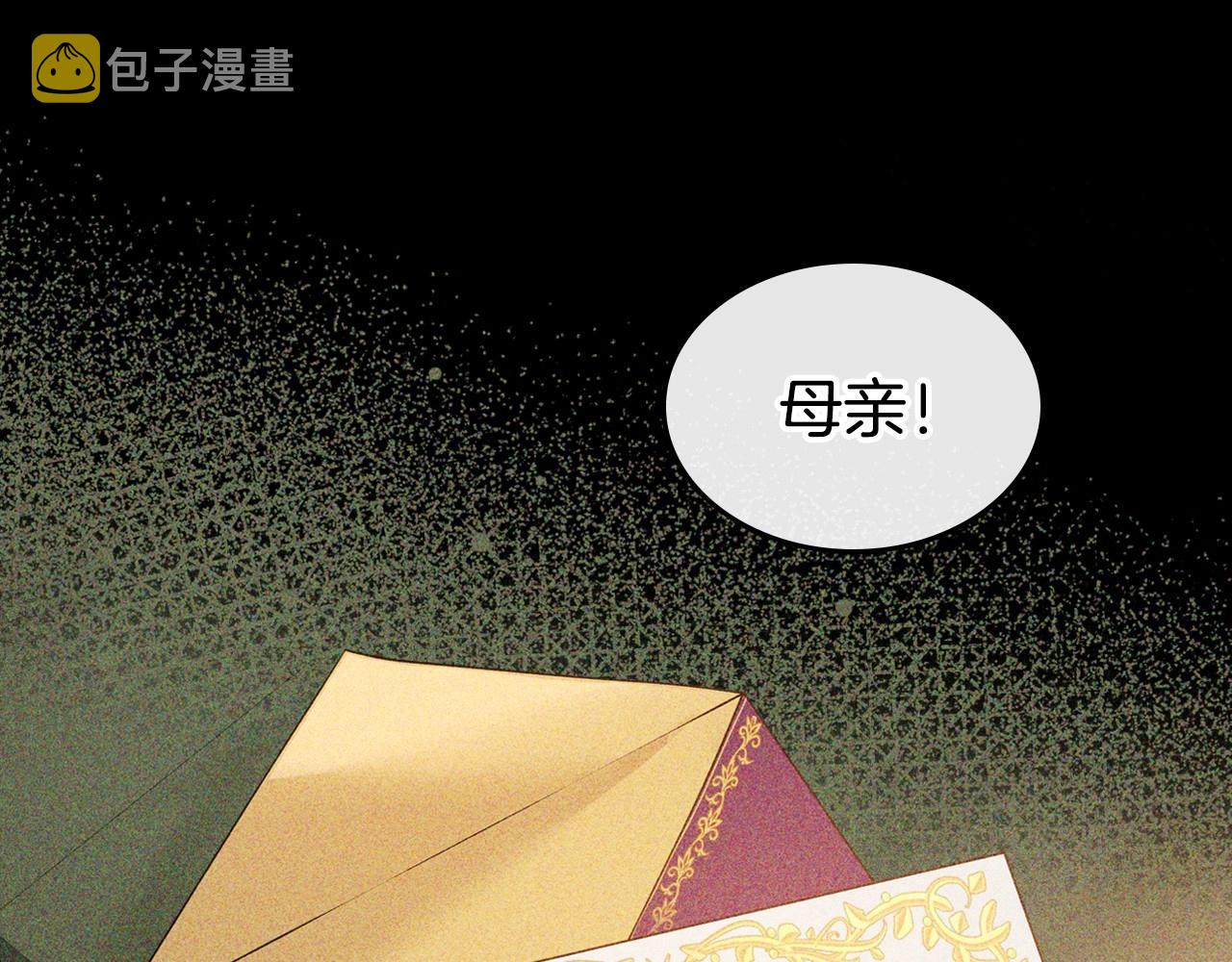 第25话 永远原谅她31