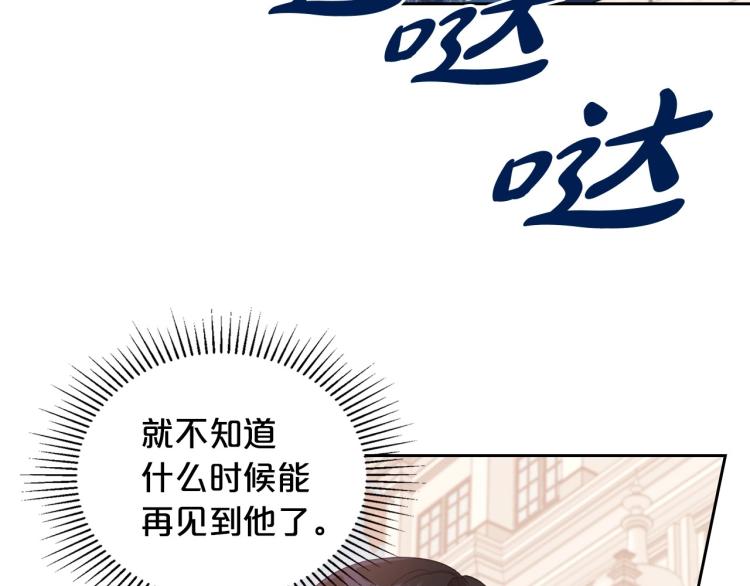 第14话 灵魂的颜色77