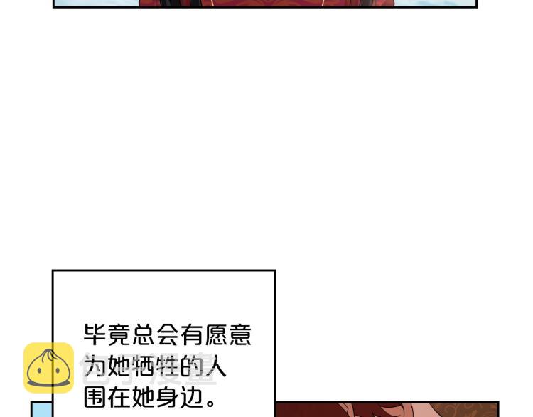 第2话 世界的因果法则30