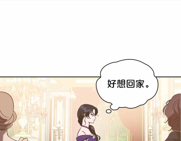 第18话 骑士的忠诚86