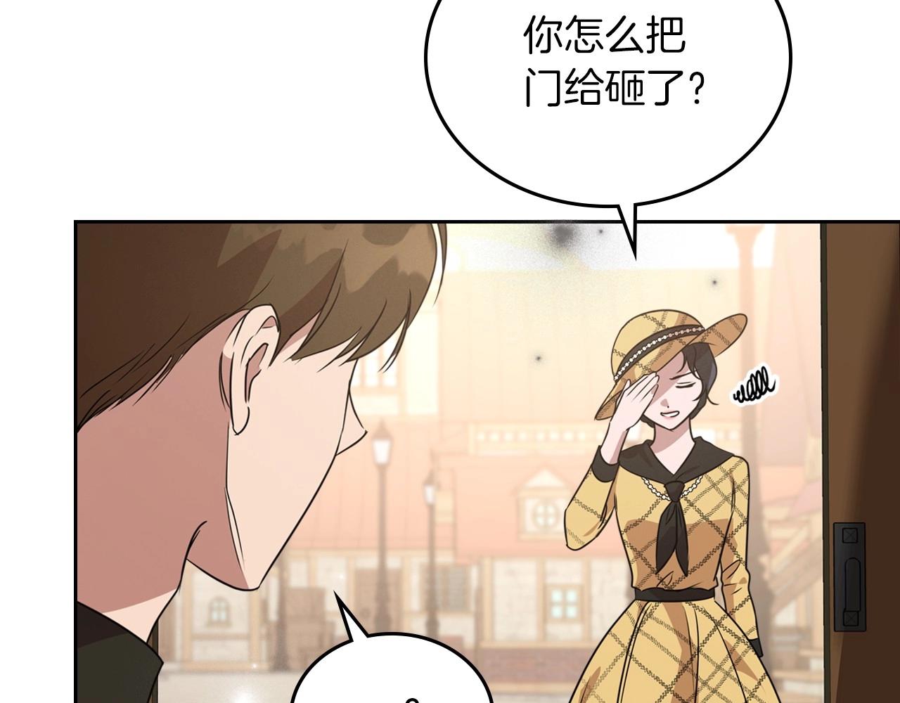 第22话 渴望坚定的爱76