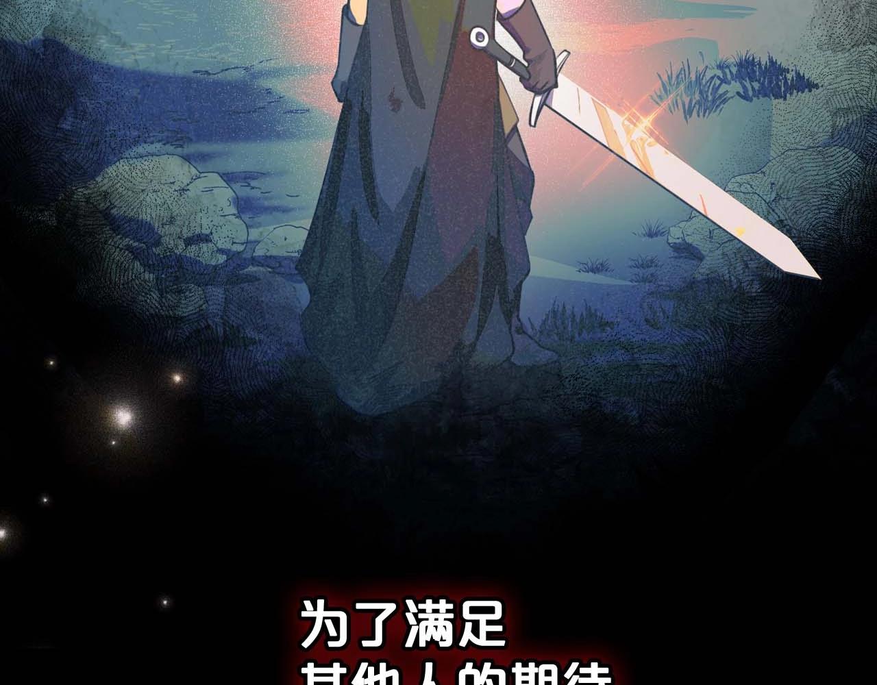 第52话 “讨厌”也是需要感情的63