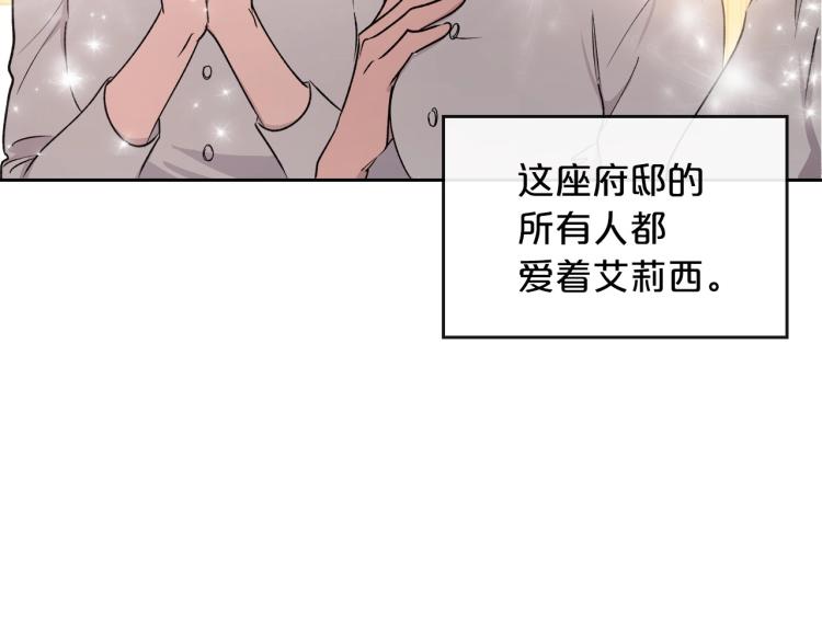 第2话 世界的因果法则118