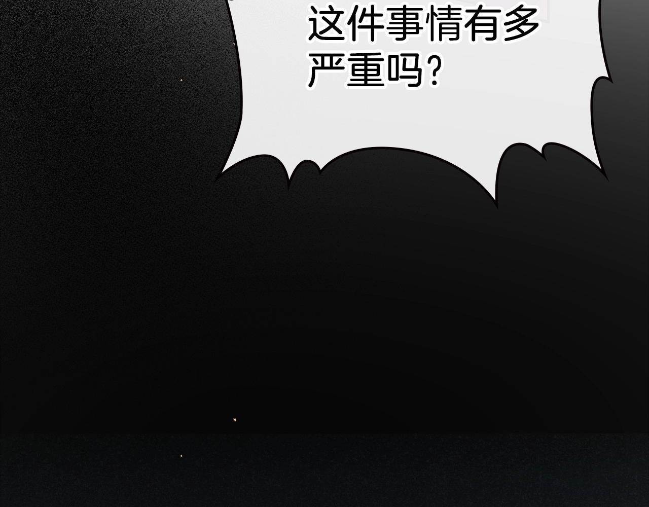 第71话 小姐妹之间令人动容的感情56