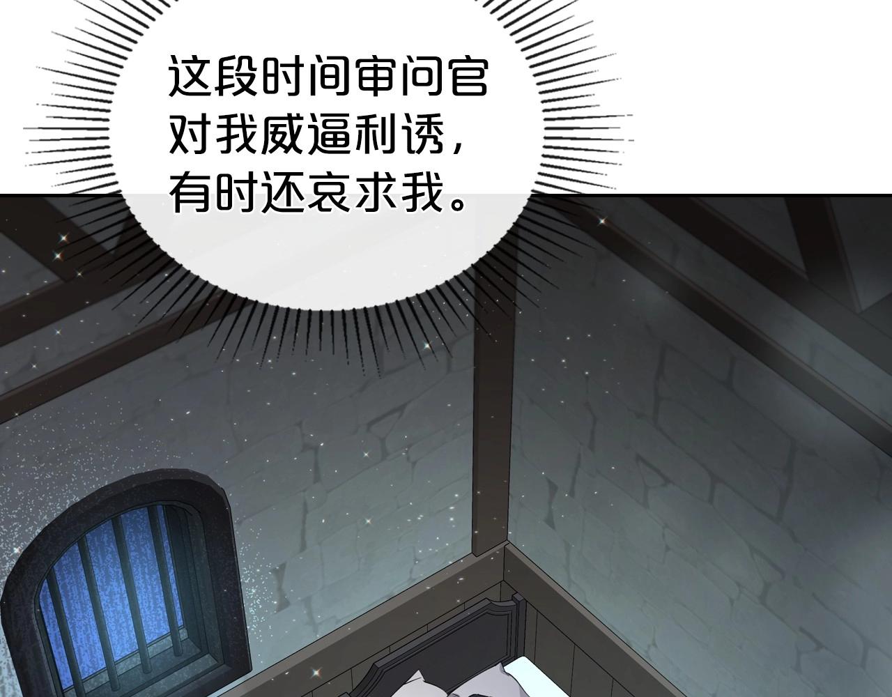 第71话 小姐妹之间令人动容的感情71
