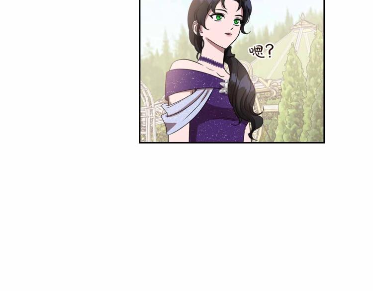 第18话 骑士的忠诚115