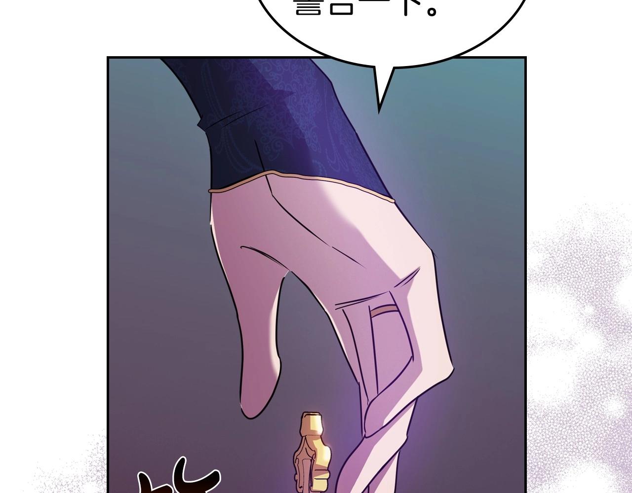 第60话 精致的利己主义133