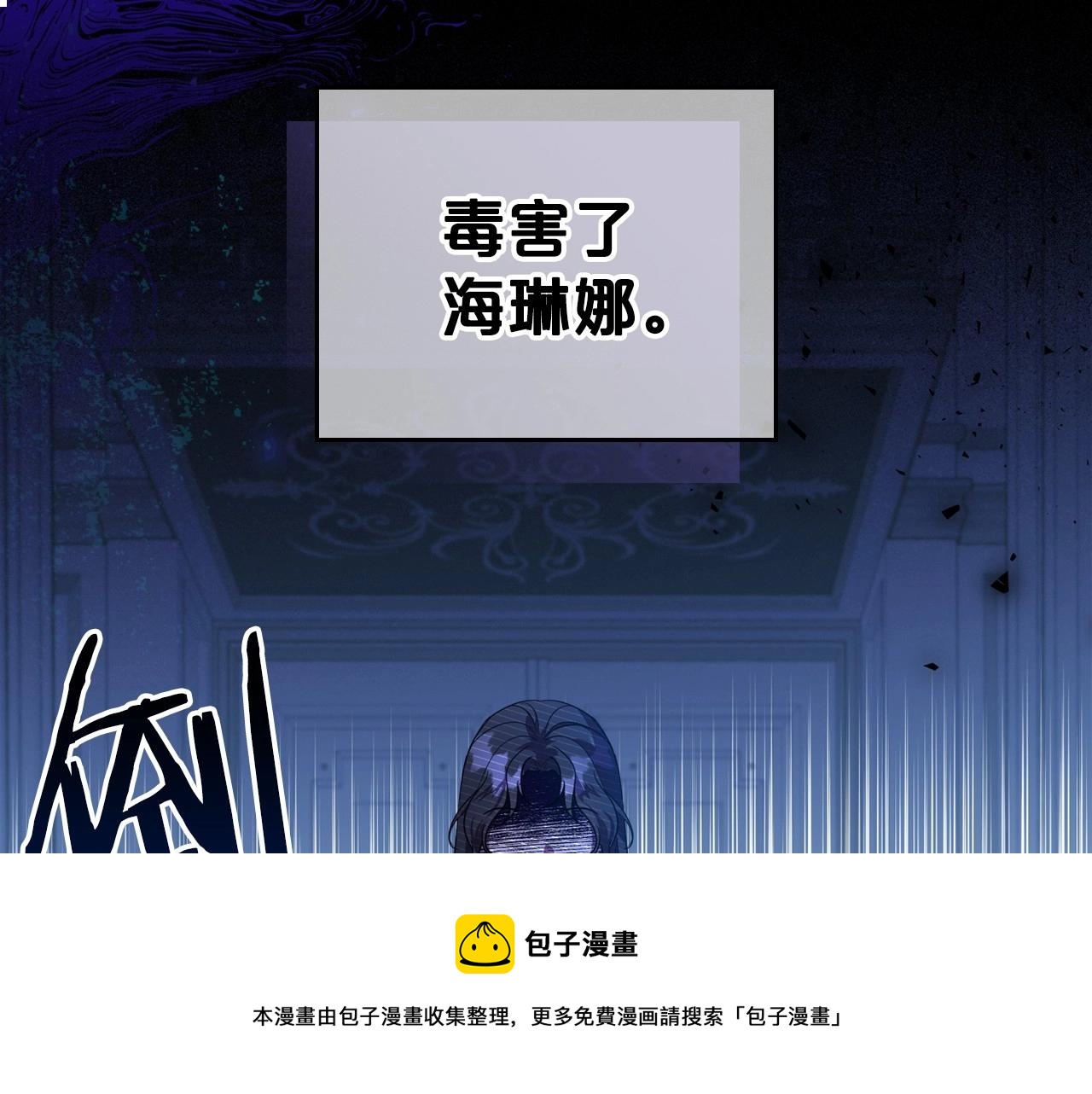 第47话 开始恼怒的男人130