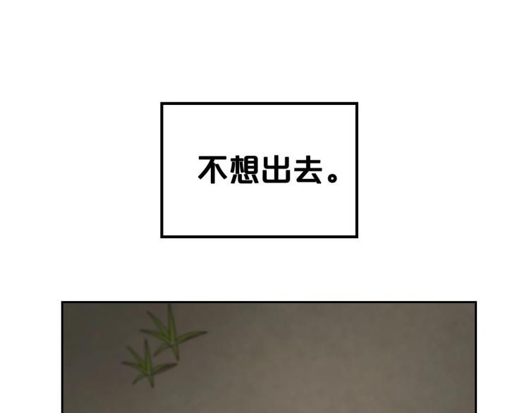 第13话 时刻保持绅士风度141