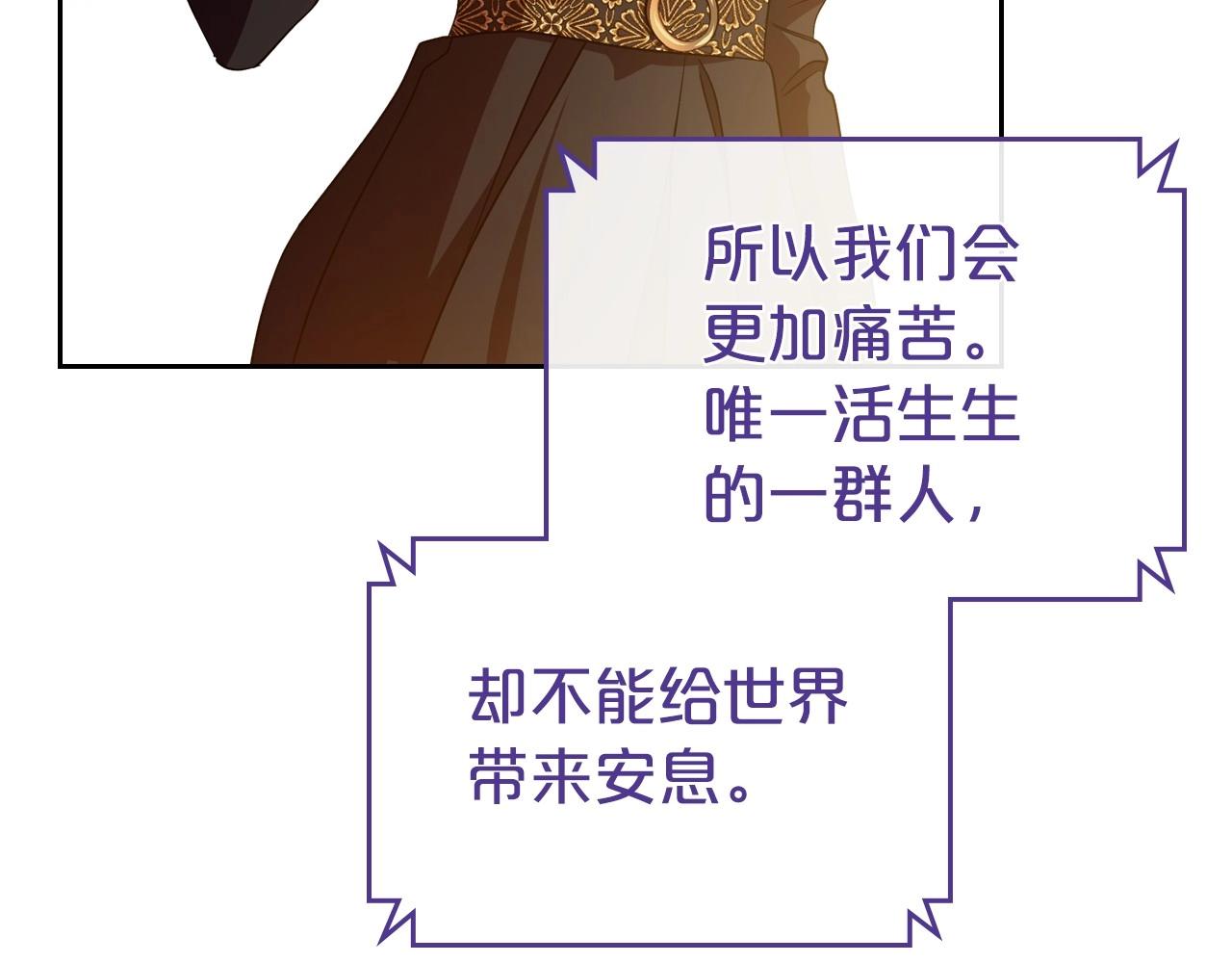 第73话 高傲的她，疯了47