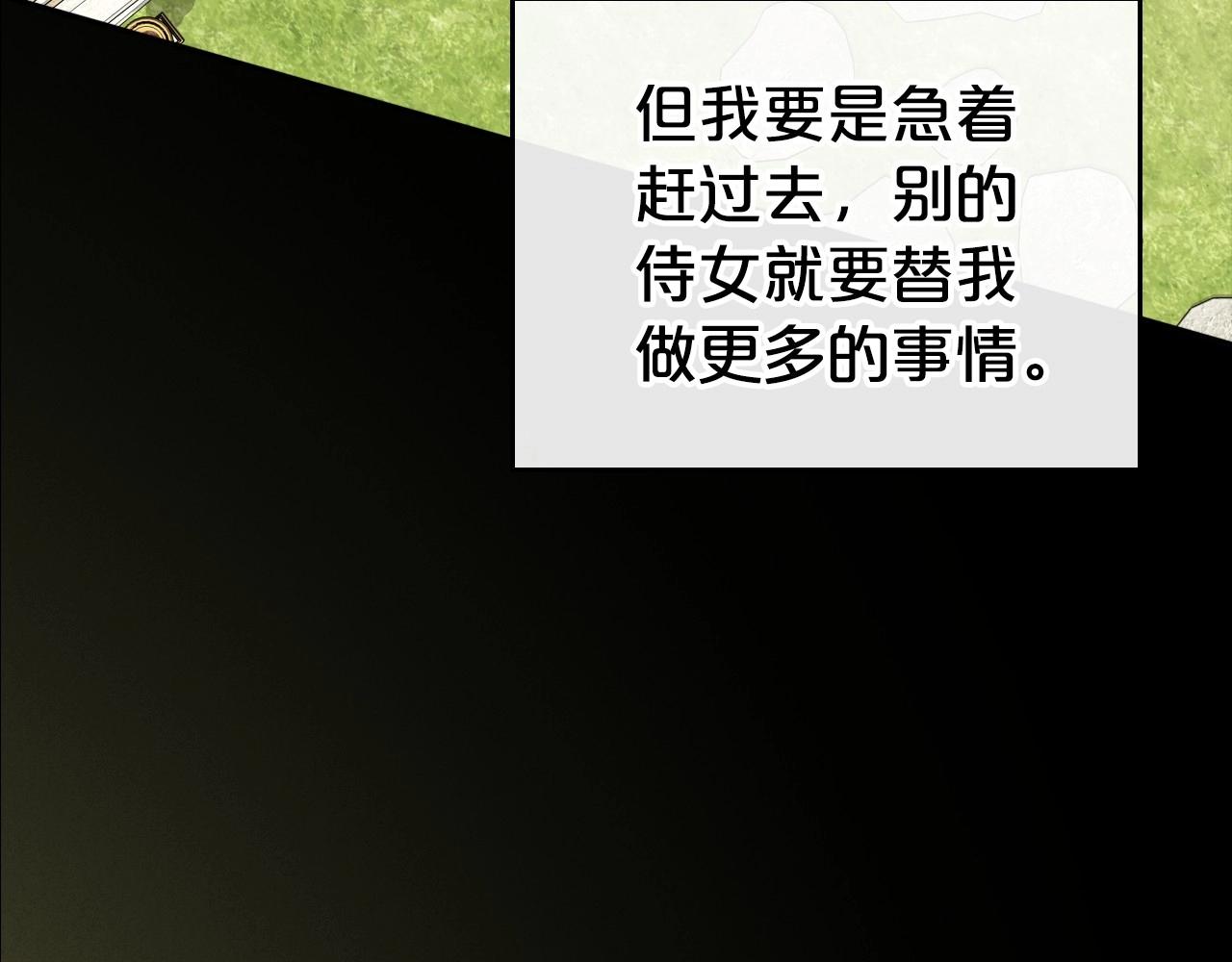 第24话 困顿的处境141