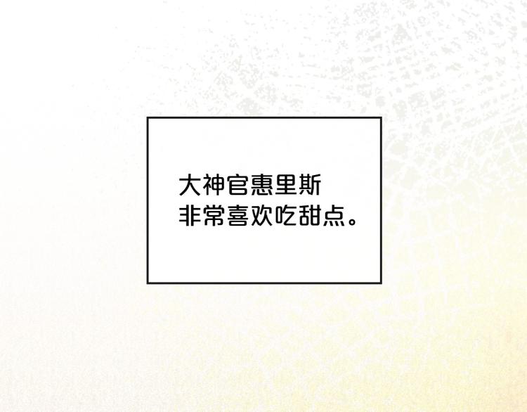 第4话 寻找帮手！97