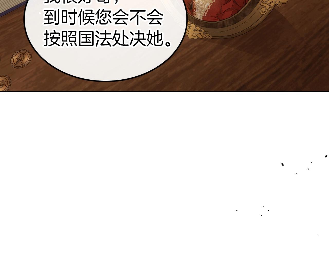 第74话 谁都不能除掉我65