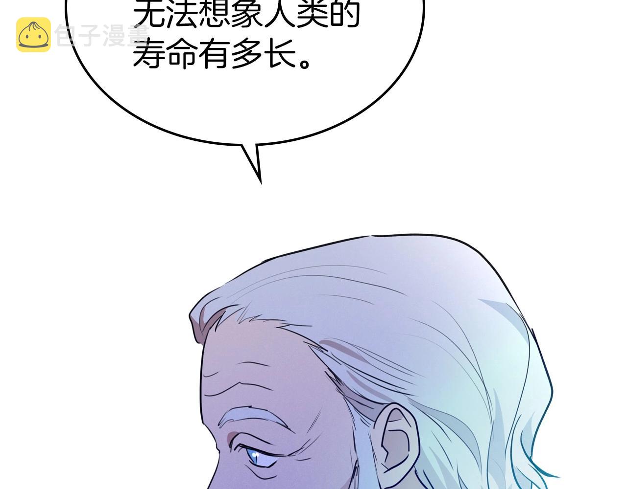 第32话 离开异世界的办法71