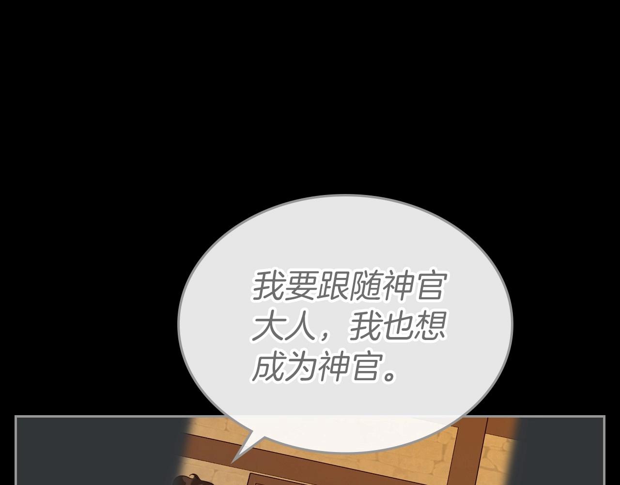 第34话 暂无一丝爱意130