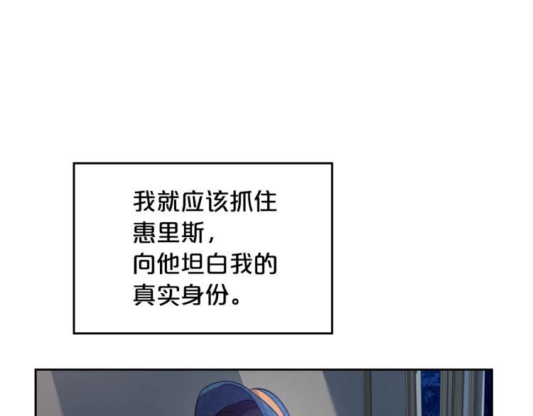 第4话 寻找帮手！62