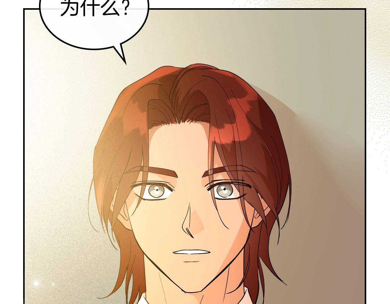 第39话 不要忘记我48