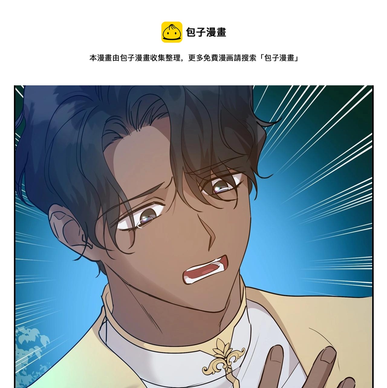 第33话 坦露真心112