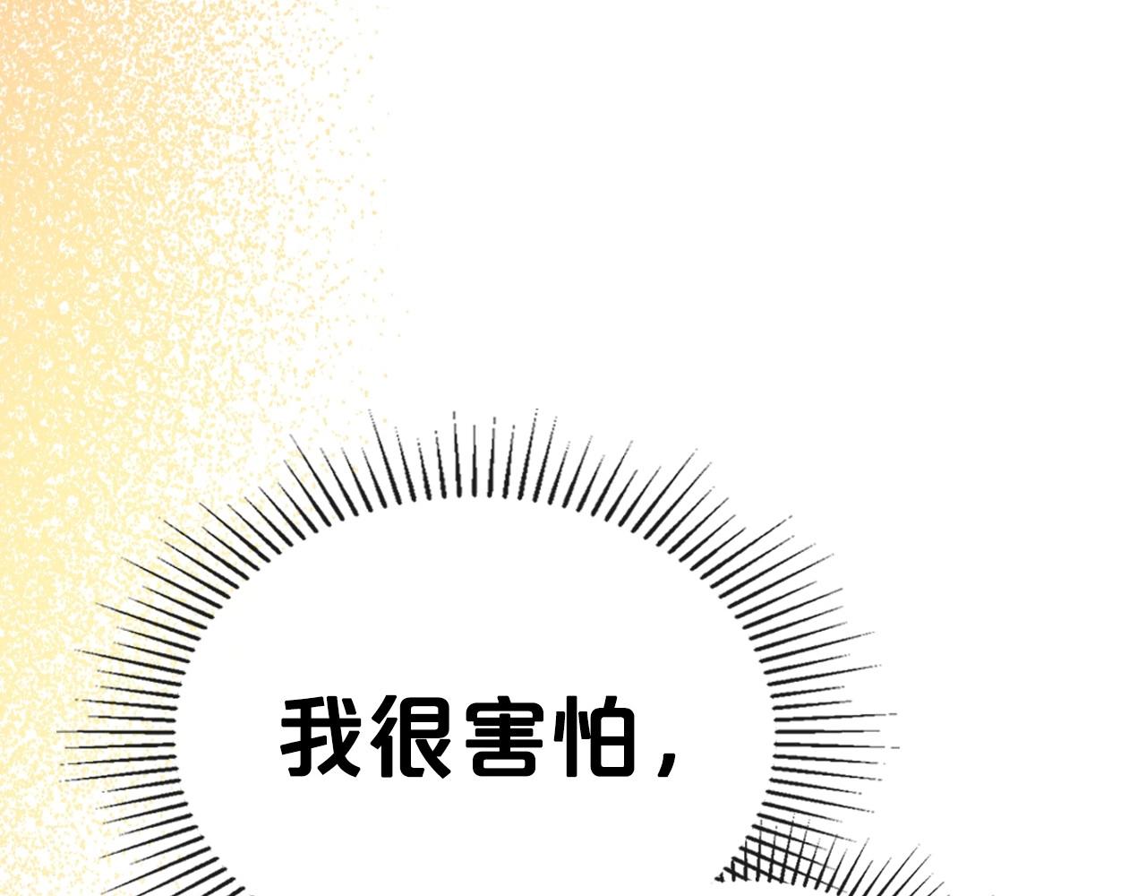 第37话 你也会爱上我吗？49