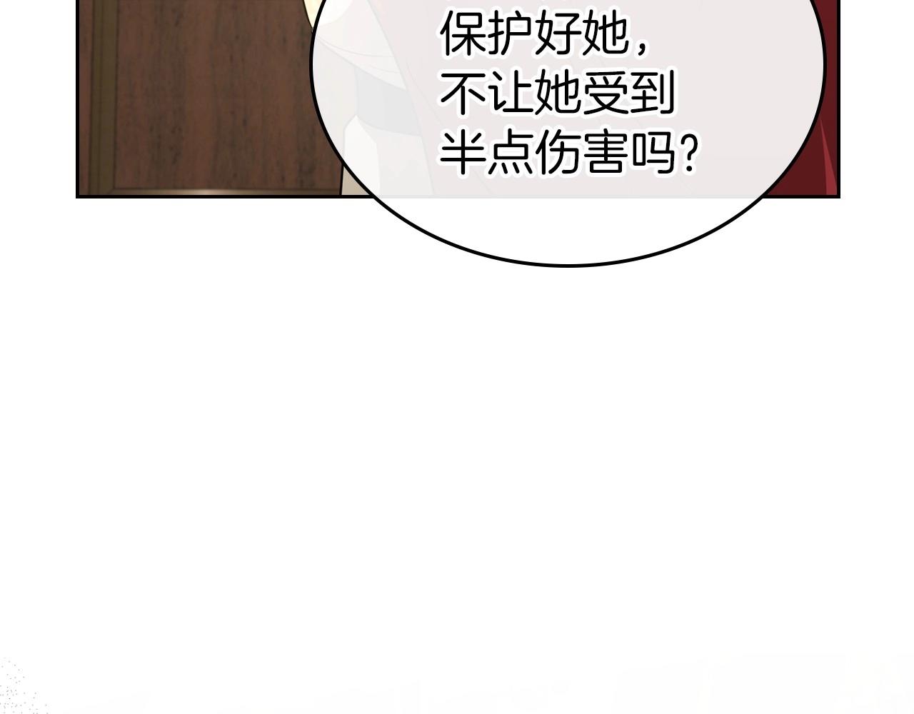 第58话 强势夺占100