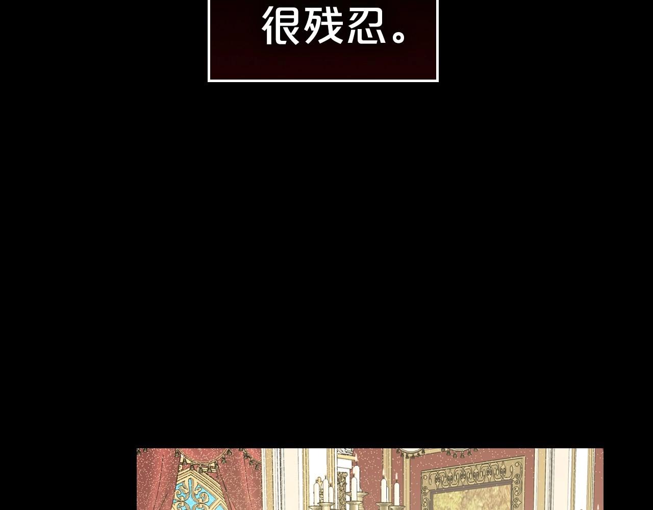 第25话 永远原谅她131
