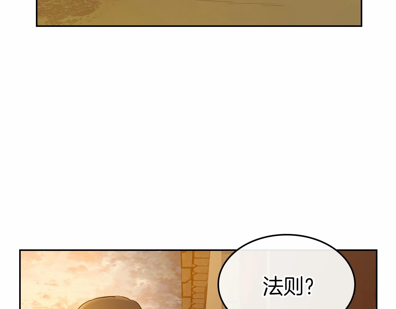 第32话 离开异世界的办法18