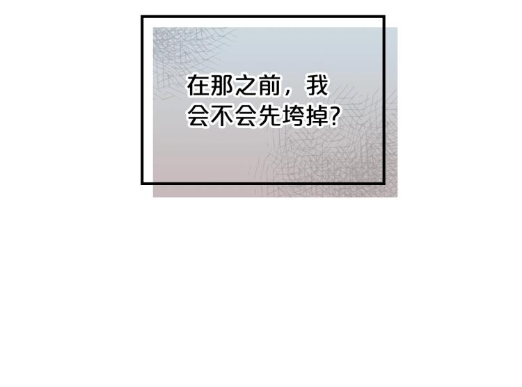 第15话 海琳娜求原谅65