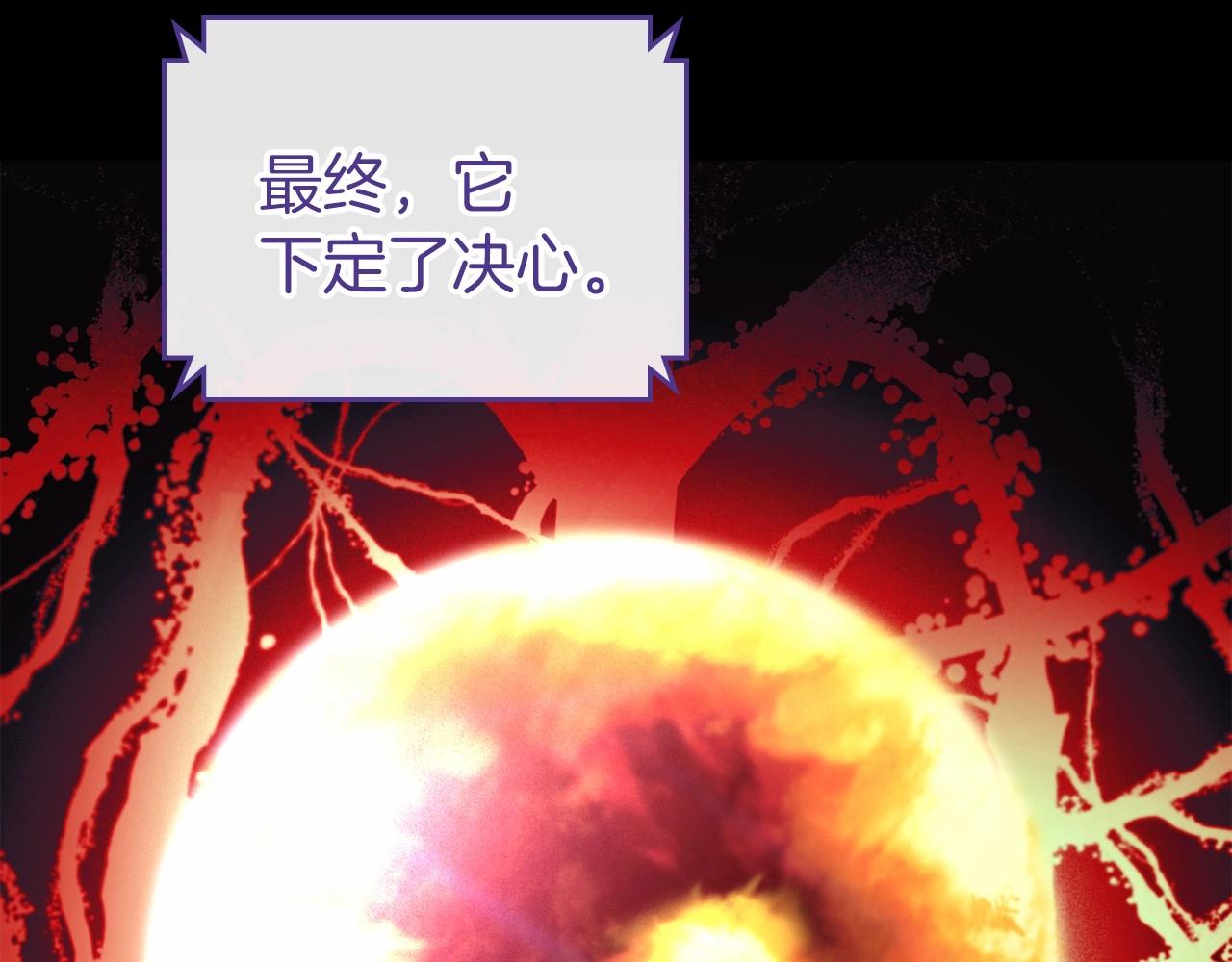 第33话 坦露真心10