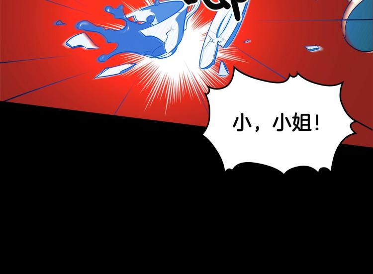 第1话 恶女只想死57