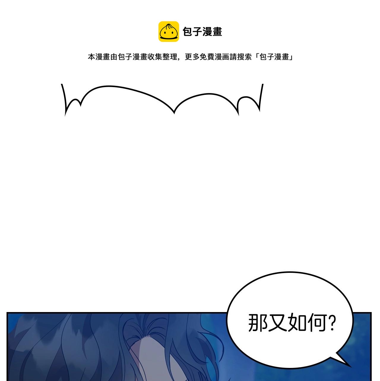 第33话 坦露真心68