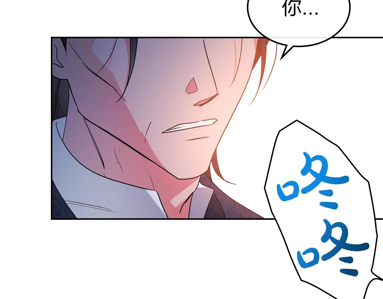 第40话 坦诚相待66