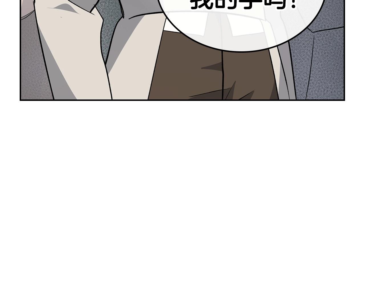 第27话 处心积虑的安排95