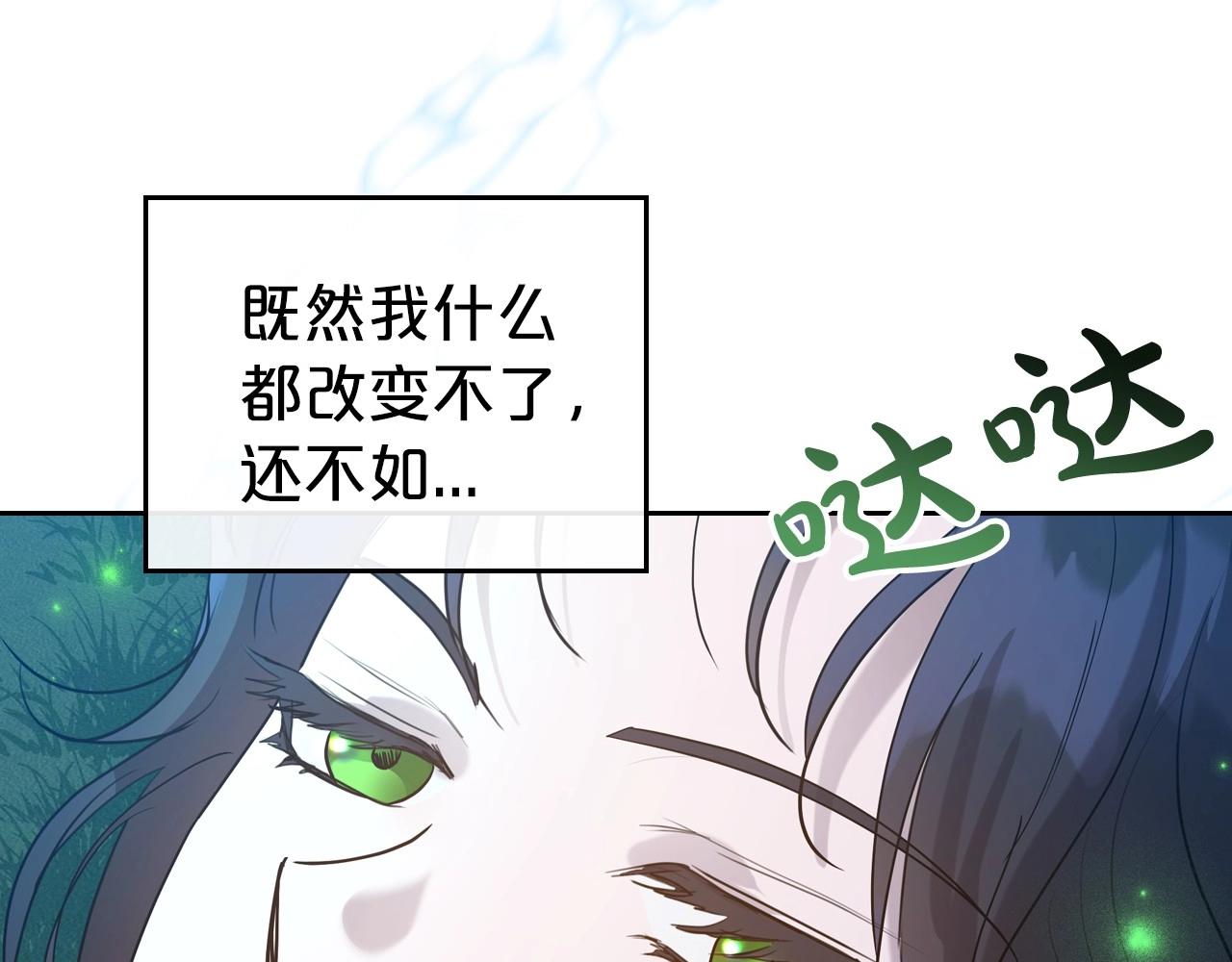 第33话 坦露真心153