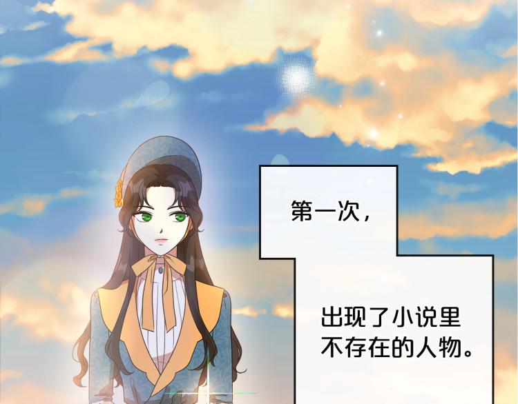 第3话 恨我的人，登场了95