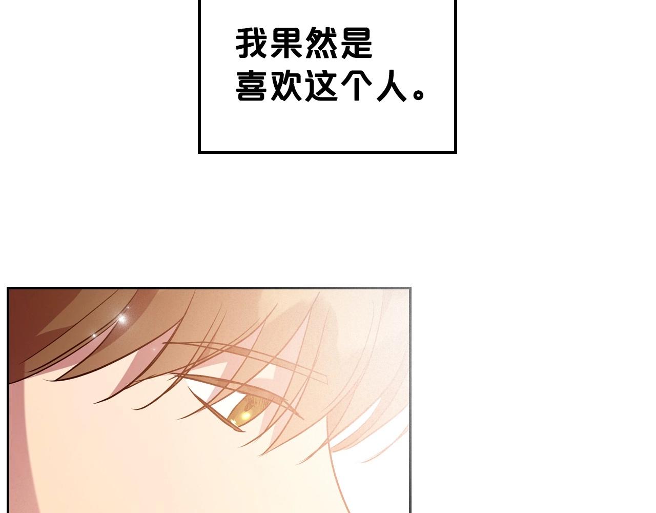 第39话 不要忘记我143