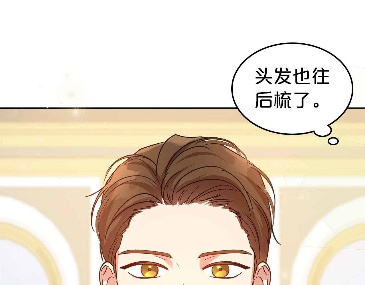 第56话 舞会色变91