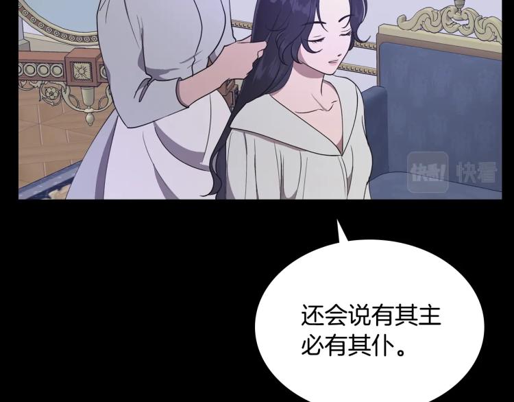 第9话 强势有时是一种伪装100