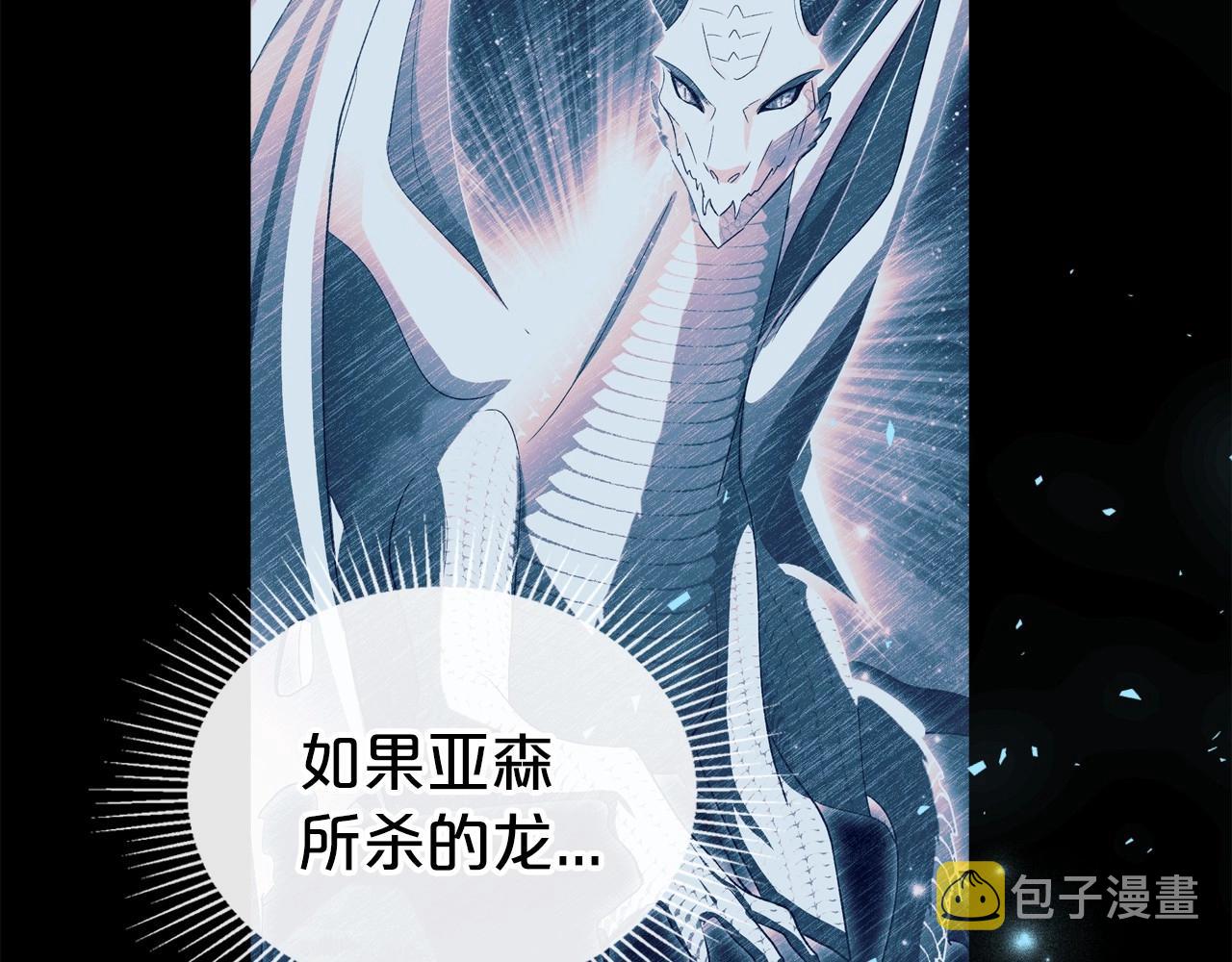 第32话 离开异世界的办法51