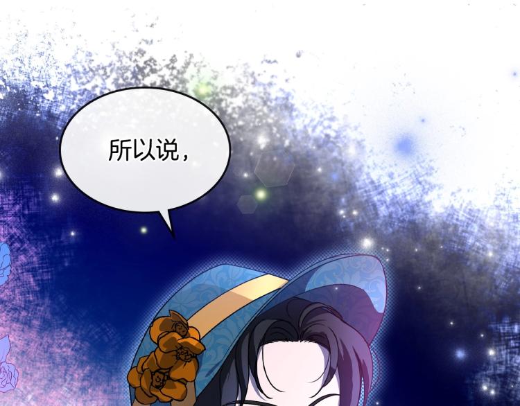 第4话 寻找帮手！92