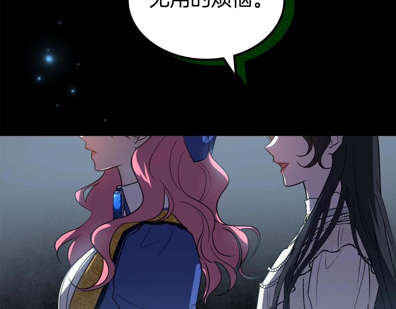 第56话 舞会色变15