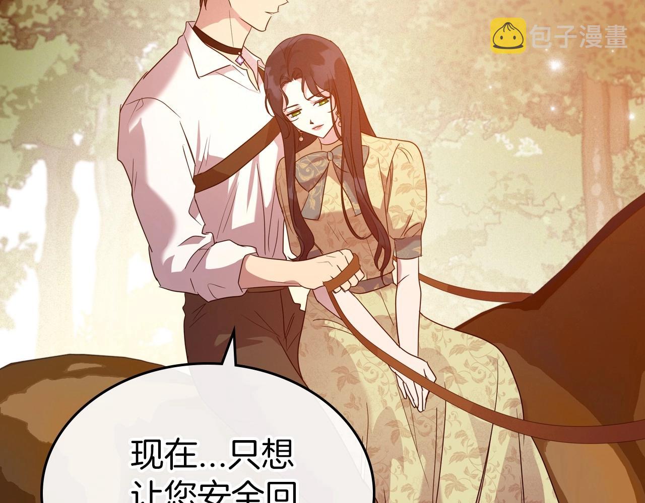 第39话 不要忘记我141