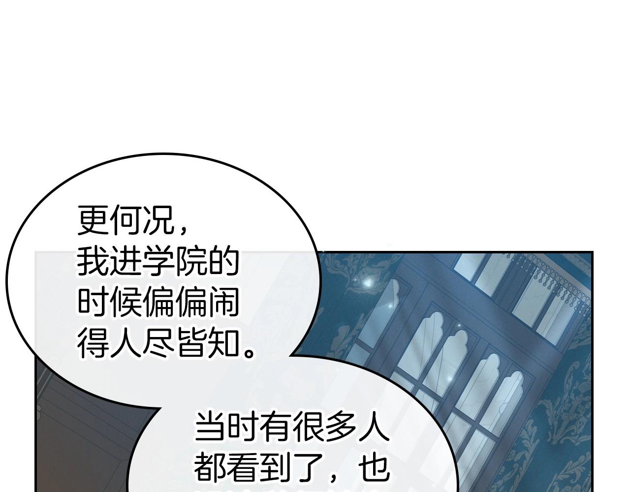 第69话 难逃罪责123