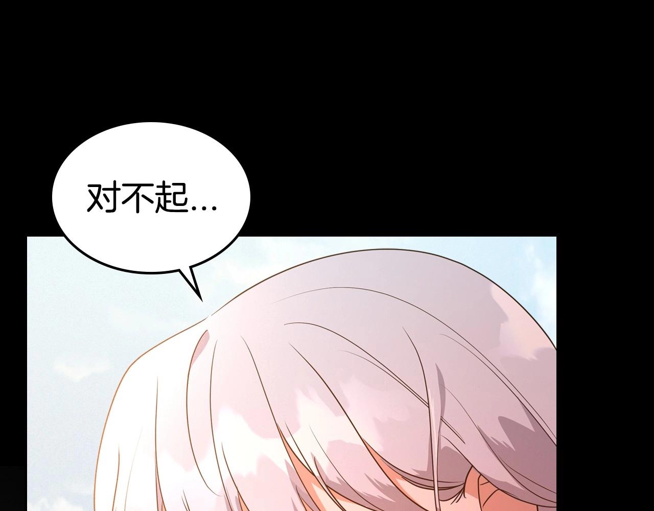 第24话 困顿的处境111