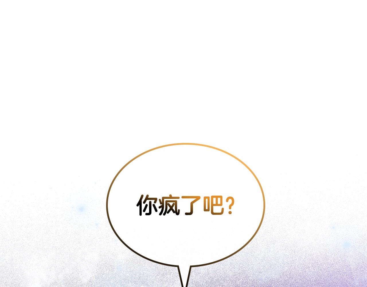 第48话 忠于您，服从您135